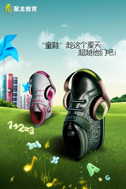 户外广告精准引流 1对1教育培训品牌的选择与表达策略